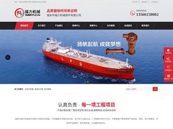 (船舶|轮船|汽车)柴油机中冷器,机油冷却器厂家-瑞安市福力机械部件有限公司