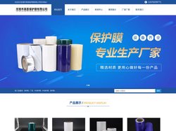 PE保护膜-PET保护膜-玻璃保护膜厂家-无锡市昊恩保护膜有限公司