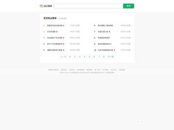 常州谫县信用担保有限公司