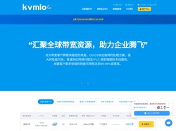 全球服务器租用服务商 - Kvmloc server