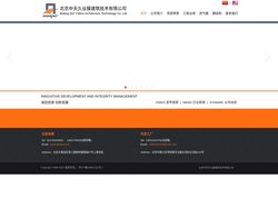 北京中天久业膜建筑技术有限公司 ¦ 北京中天久业膜建筑技术有限公司