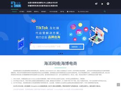 合肥外贸网站建设, 合肥谷歌SEO, 合肥谷歌推广, 合肥外贸推广, 合肥社媒代运营 – 多语种网站定制|外贸Googl