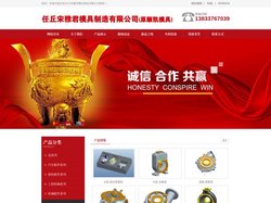 消失模模具_泡沫模具厂家_铸造模具定制-河北任丘宋雅君模具制造有限公司