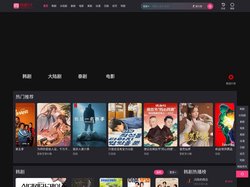 韩剧TV - 您的韩剧追剧新天地