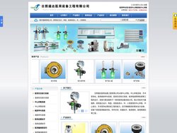 陕西中心供氧,甘肃中心供氧,湖南中心供氧,江苏中心供氧-日照通达医用设备工程有限公司