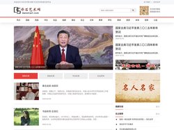 丹石艺术网-专注艺术传承交流公益平台