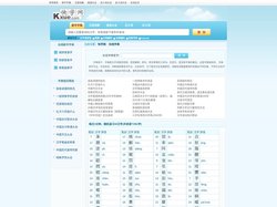 在线字典_字典|新华字典在线查字|字典在线查询|字典查字_快学网