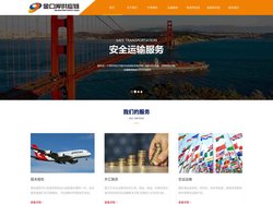 广东金口岸供应链管理有限公司