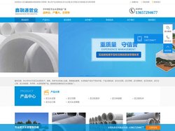 【武汉鑫融通水泥管】_专业生产武汉承插管水泥管|矩形企口管|预制检查井的武汉水泥制品厂