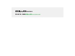 轻量php社区系统