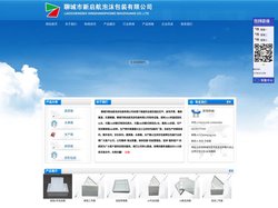 泡沫箱_保鲜箱_邮政4号泡沫箱-聊城市新启航泡沫包装有限公司