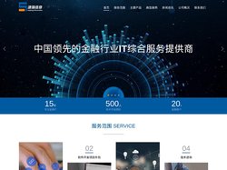 上海速强信息技术有限公司-首页-021-58365685
