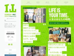 SENDAI INC. ー 「仙台×IT」をキーワードに、つながる、あつまるコミュニティWebメディア。仙台インク