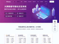 时刻云商-上海小程序开发, 上海小程序定制开发公司, 微信商城小程序,易店通进销存软件-上海时刻云商