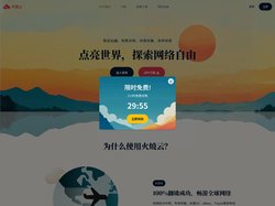免费海外节点加速｜npv海外加速器｜npv海外加速器官网