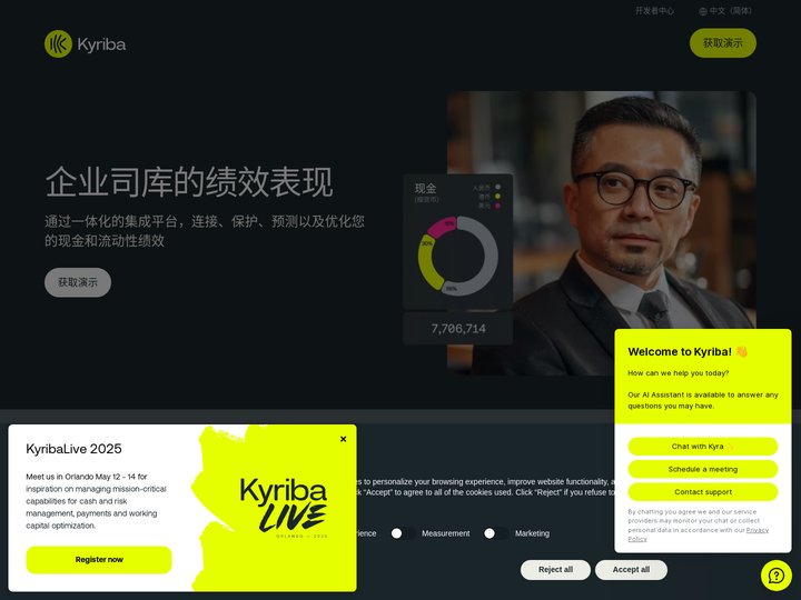 Proven solutions to elevate liquidity performance — Kyriba
