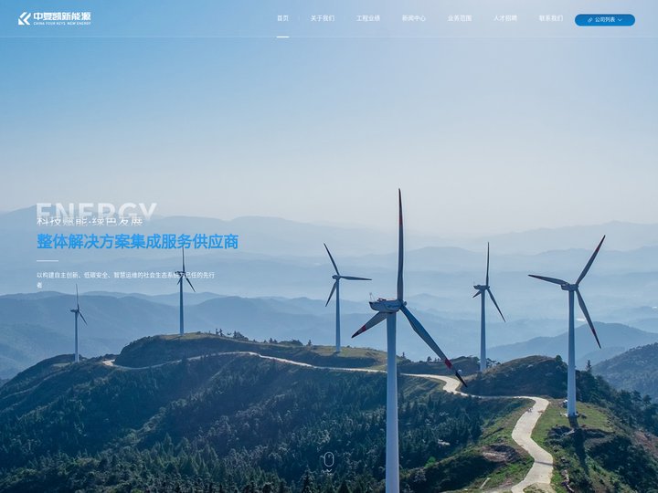 山东中复凯技术研究有限公司