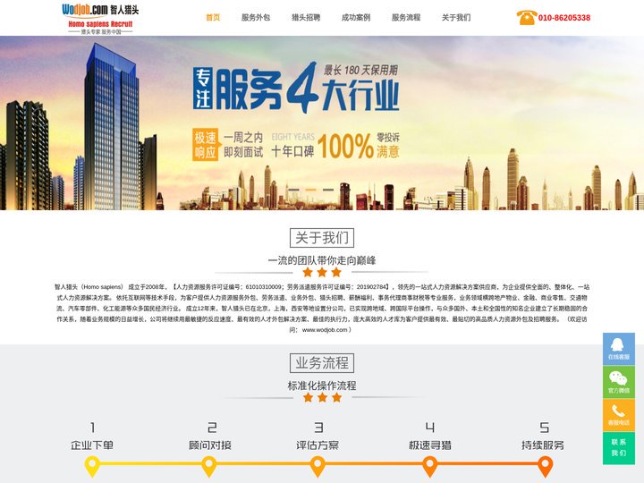 上海泰来国兴文化发展有限公司