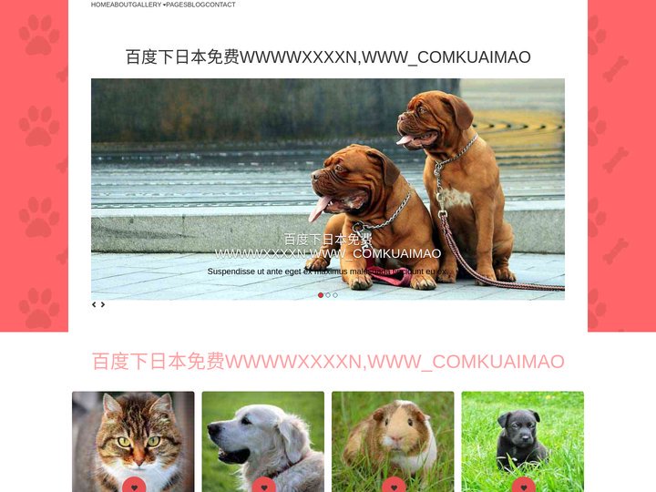 ﻿百度下日本免费WWWWXXXXN,WWW_COMKUAIMAO,成人首頁