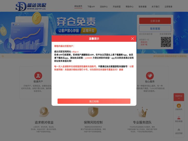 明道配资-配资查股网 - 股票配资114-配资炒股平台找加杠网-股票小额配资