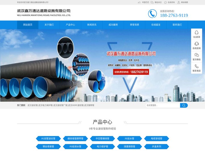 【武汉鑫万通达波纹管厂家】_专业湖北武汉HDPE双壁波纹管_中空壁缠绕管_钢带管_电力保护管_PE给排水管
