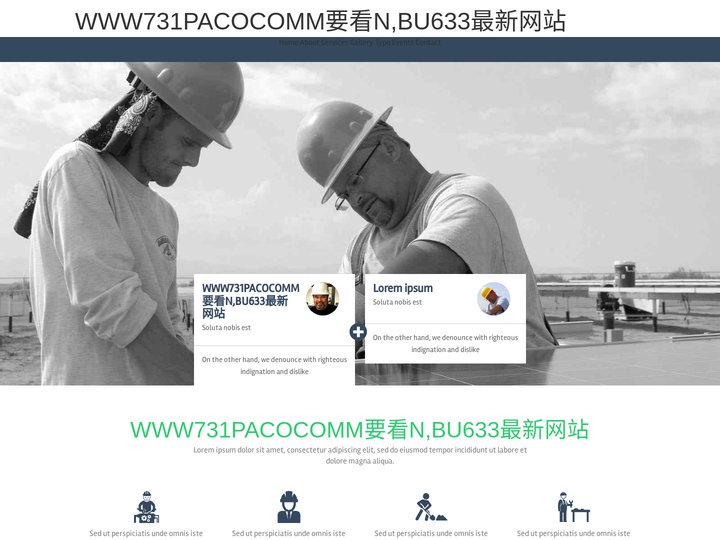 ﻿WWW731PACOCOMM要看N,BU633最新网站,成人首頁