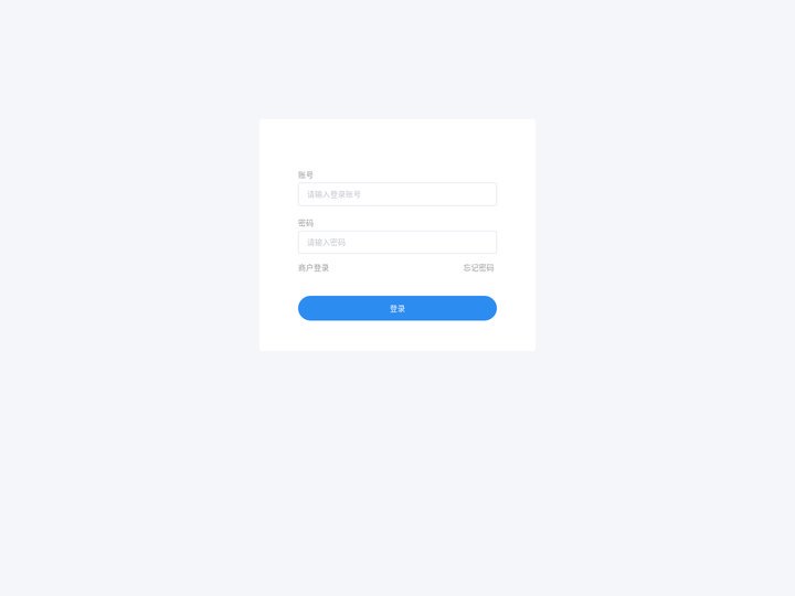 点点尚品        -后台登录