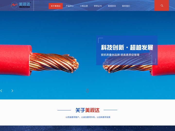 中心束管式轻铠光缆_水晶头_六类屏蔽线缆-江苏美视达线缆有限公司
