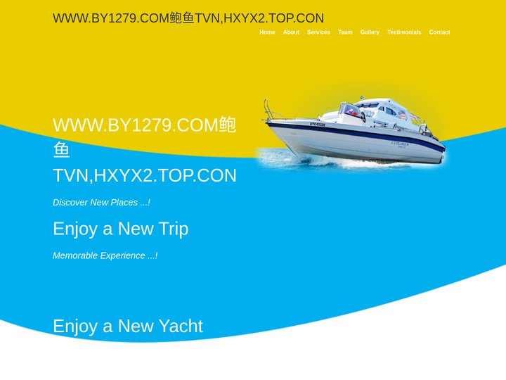 ﻿WWW.BY1279.COM鲍鱼TVN,HXYX2.TOP.CON,成人首頁