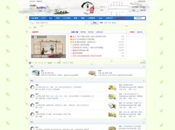云水论坛-心情、心理、文章，温暖柔软的心理网站。 -  Powered by Discuz!
