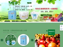 玖玖亿亩_超浓缩涂杆液-山东玖玖亿亩电子商务有限公司
