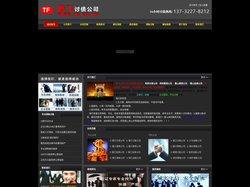 柯桥/萧山讨债公司_正规柯桥要债公司、追债、要账、萧山讨账公司_腾飞商务咨询公司【不成功不收费】