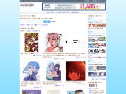 お絵描きJP - アニメ,漫画,ゲーム系イラストサイト検索