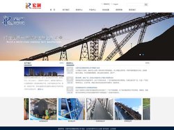 东营市宏润橡胶有限公司