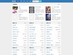 歪歪书屋_书友最值得收藏!