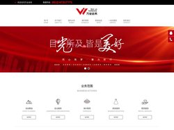 活动策划|会议策划|会务服务|活动执行|苏州活动公司|万业会务（苏州）有限公司