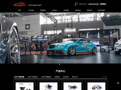 空气悬挂AIRBFT品牌"智能远程升级"-AIRBFTsuspension