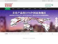 空气能采暖|空气源热泵|空气能取暖设备|空气源热泵热水器|空气能代理加盟|美肯空气源热泵