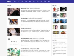杂酷网 - 让生活更酷！