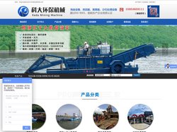 淘金设备|淘金船|离心选金机|绞吸式挖泥船|割草船|垃圾打捞船- 科大矿砂机械
