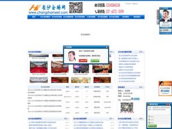 长沙会议场地-长沙会展场地-长沙活动场地-长沙会议场地出租-长沙会场预订-长沙会务公司-长沙会场网