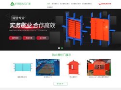 矿用防火门,防火栅栏两用门,煤矿用防火栅栏两用门【厂家】