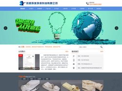 抚顺滤布,抚顺除尘布袋生产厂家,抚顺除尘骨架,抚顺工业滤料—抚顺环美环保科技有限公司
