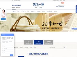 米线厂,米线批发,云南米线,干米线,干米粉-滇池人家食品有限公司