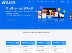 小程序开发|小程序制作|小程序定制|商城开发|微商城定制开发|app开发定制|建站服务|网站定制开发公司|东莞网站建设公