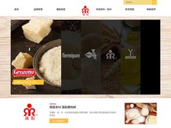 曙商滿點