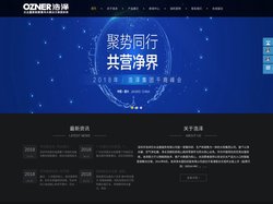 浩泽校园工厂商务用直饮净水机开水器租用【浩泽净水官网】400-886-2206