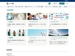 企業情報｜ソニー銀行（ネット銀行）