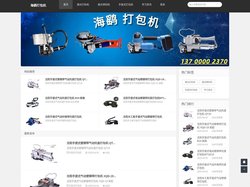 沈阳激光打标机_激光喷码机价格_沈阳打标机厂家直销