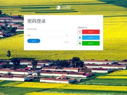网站登录管理后台-飞阳建站